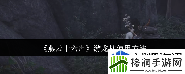 事件参与的时机