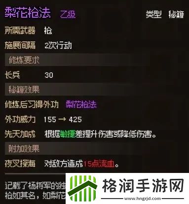 大侠立志传新手开局怎么玩