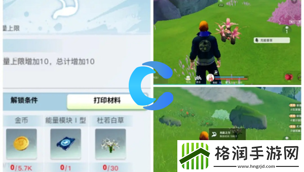 创造吧我们的星球能量恢复方法介绍