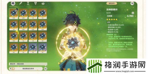 原神5.1版本更新的内容有哪些