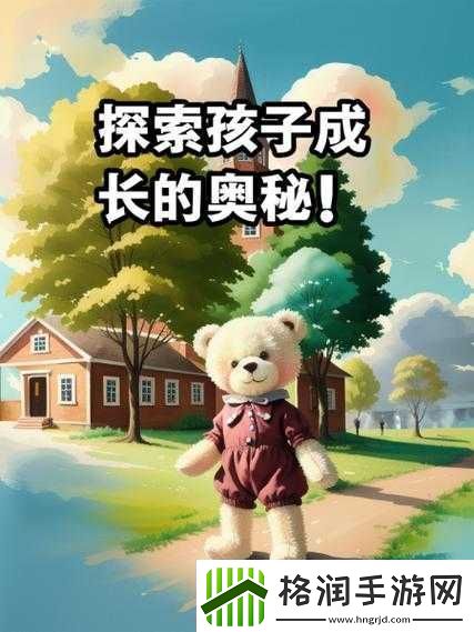 成长的秘密毛毛葆葆观察记录