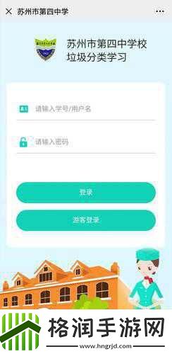 探索*填埋场的奇妙之旅