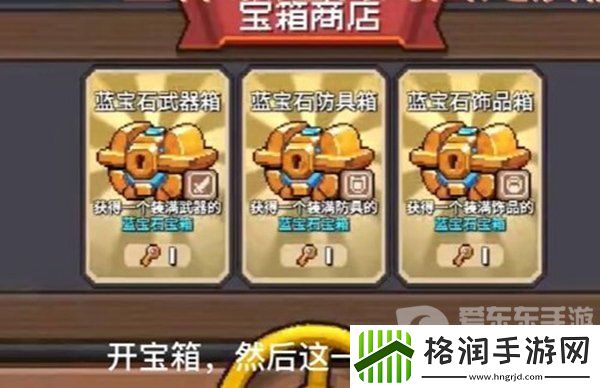 元气骑士前传磨练石怎么刷