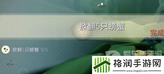 光遇2023年11月28日每日任务怎么做