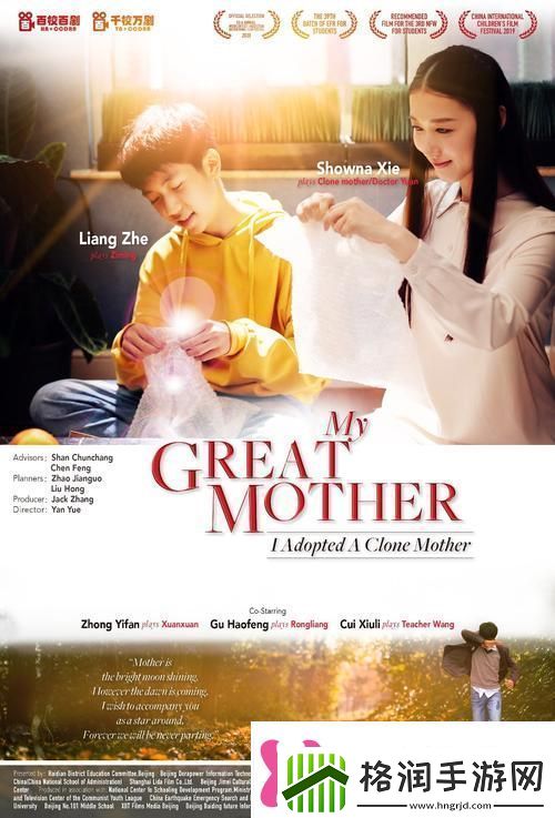 寻找希望的旋律