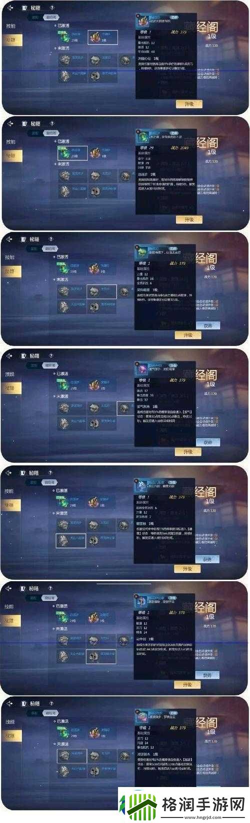 剑侠世界3战力飞跃攻略