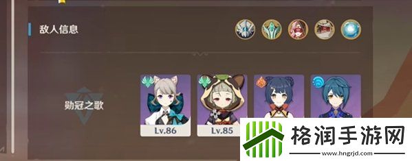 原神荆棘与勋冠第3关怎么满分通关