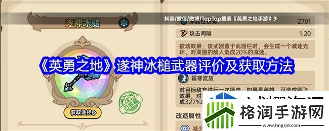 刺激场景迎接挑战