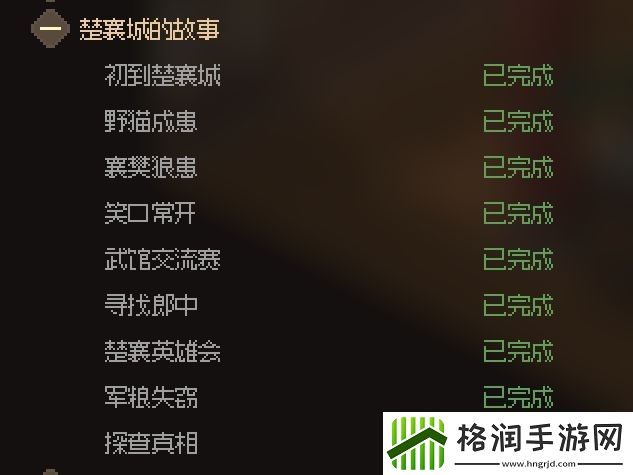大侠立志传新手开局怎么玩