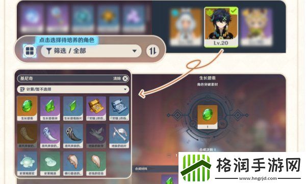 原神5.1版本更新的内容有哪些