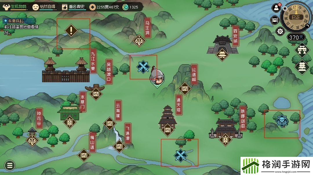 大侠立志传新手开局怎么玩