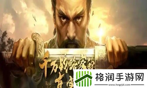 三国志战略版最强阵容搭配