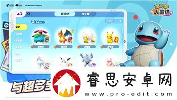 刺客信条起源狮身人面像附近的金色问号探秘