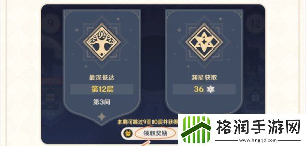 原神5.1版本更新的内容有哪些