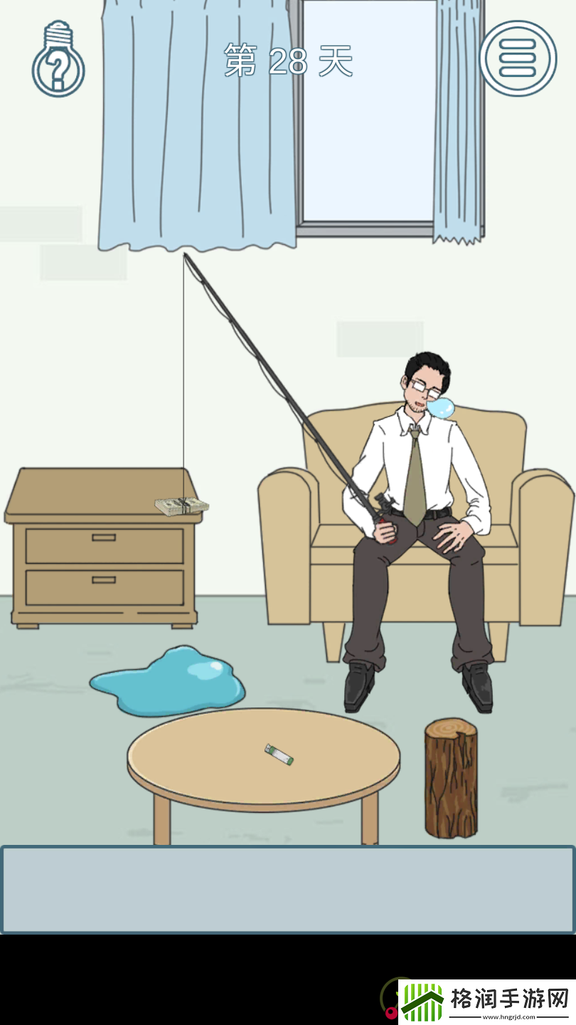 找到老公的私房钱2第28关攻略