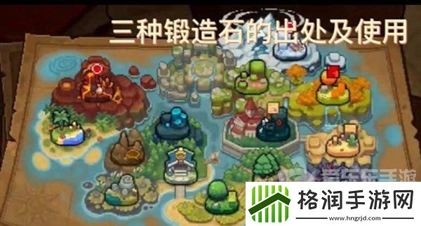 元气骑士前传磨练石怎么刷