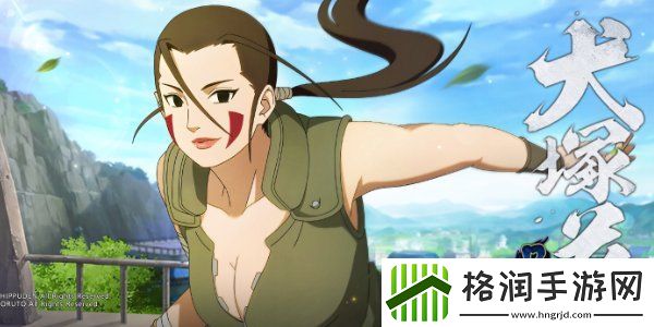 火影忍者手游犬塚花的二技能是什么