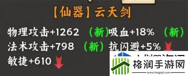 游戏内社交技巧