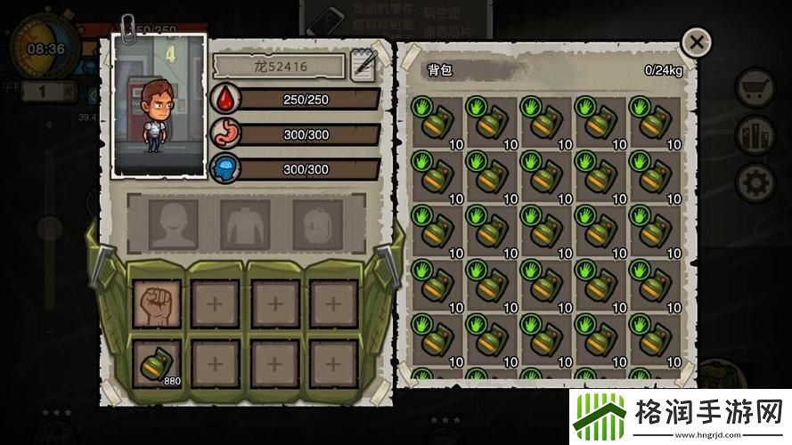 幸存者危城玩法