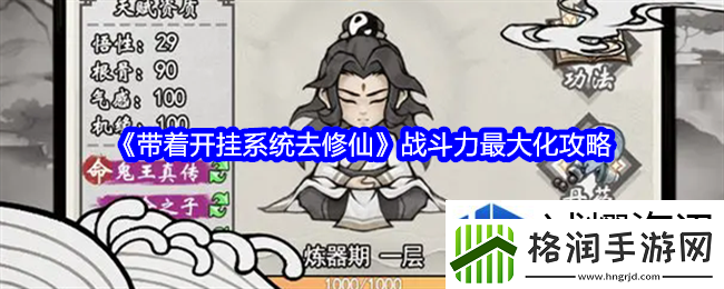 游戏内经济循环论