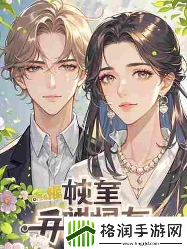 探索“戏里戏外