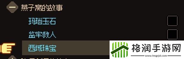 大侠立志传新手开局怎么玩