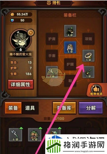 提升个人技巧策略