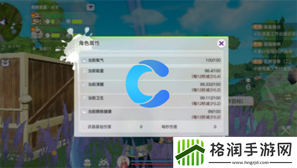 创造吧我们的星球能量恢复方法介绍