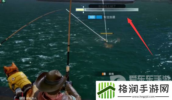 星球重启钓鱼震动怎么关闭