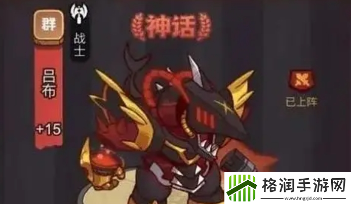 咸鱼之王兑换码机甲吕布是什么