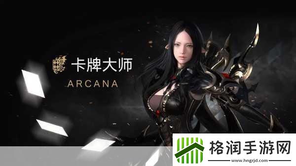 命运方舟新版本震撼来袭福利满满不容错过！