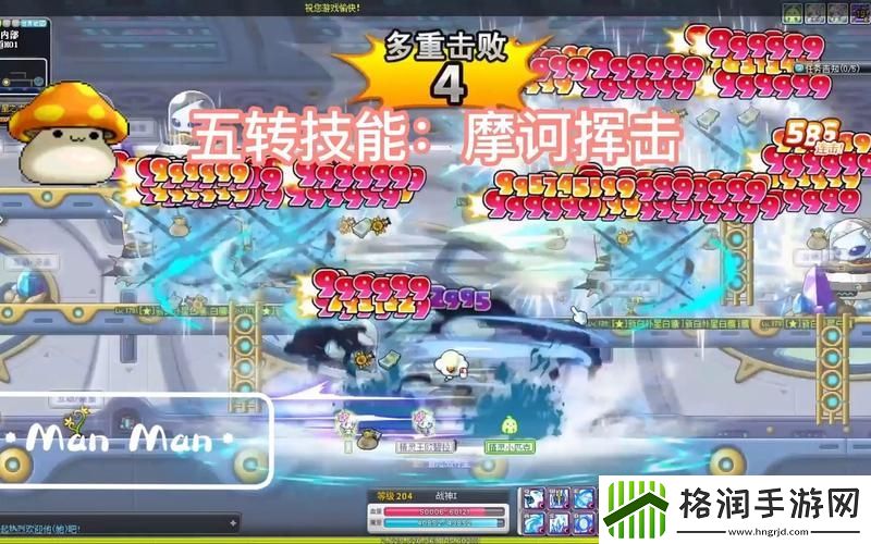 冒险岛战神操作手法