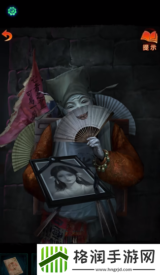 纸嫁衣7卿不负欢迎光临一路走好答案是什么