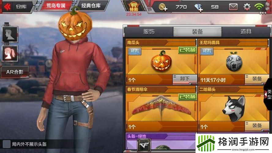 诛仙手游橙色丹方