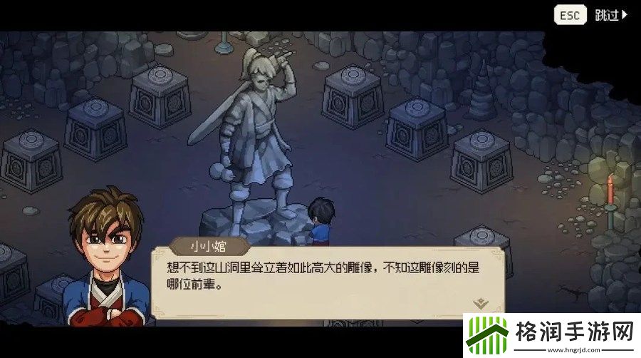 大侠立志传新手开局怎么玩