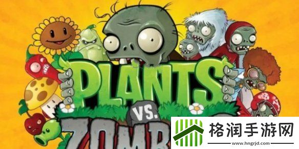 植物大战僵尸杂交版益智模式怎么玩