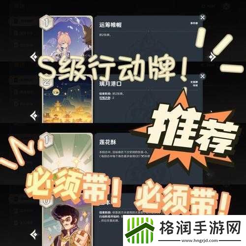 天天富翁S卡与S+卡全面属性对比