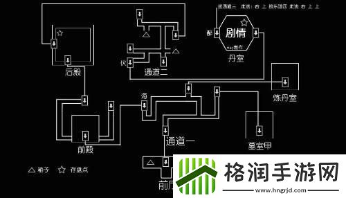 仙剑4淮南王陵墓怎么走
