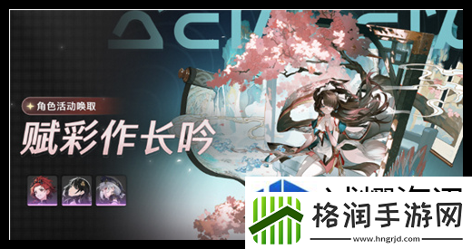 极速成长等级飞跃