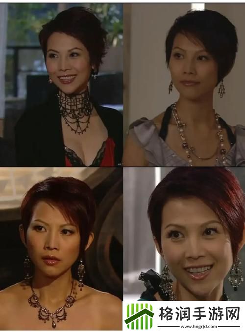 珠光宝气之重生