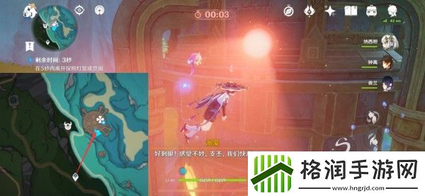 原神富豪游戏任务攻略