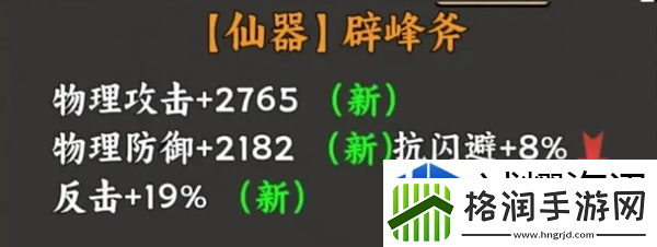 游戏内社交技巧