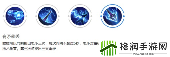 曙光英雄鳗鳗的强势之处