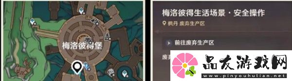 原神富豪游戏300特许卷获取方法