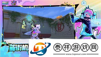 影子武士2紫色球的样式及其在游戏中的特殊作用解析