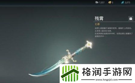 永劫无间手游迦南单排组排武器挑选提议