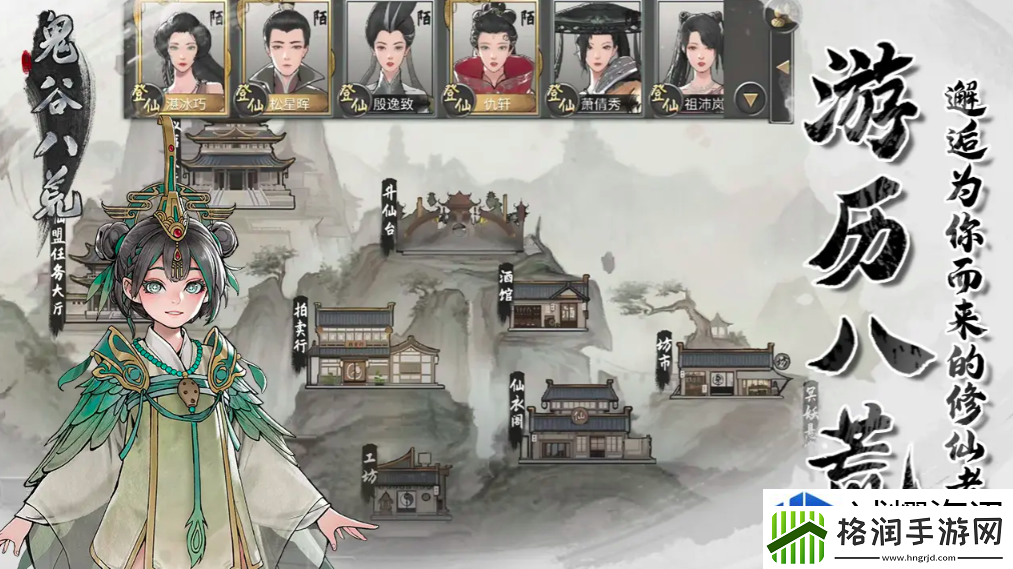 完美利用资源系统