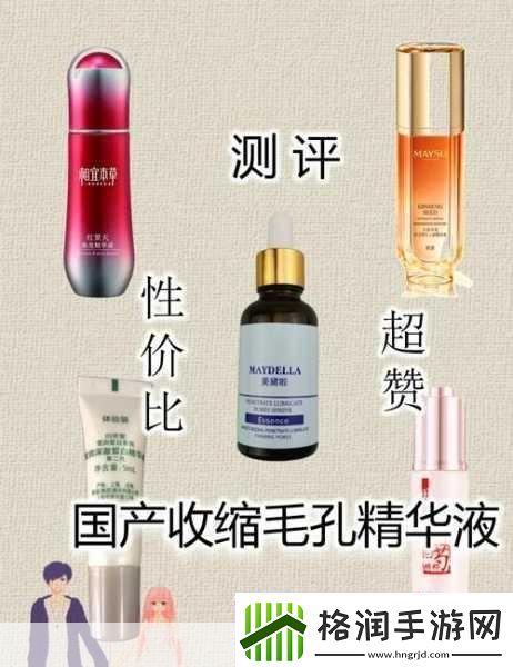 69精华国产精华液真的好用吗69精华液的真实使用体验与效果评测