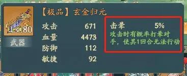 寻道大千最强新手攻略