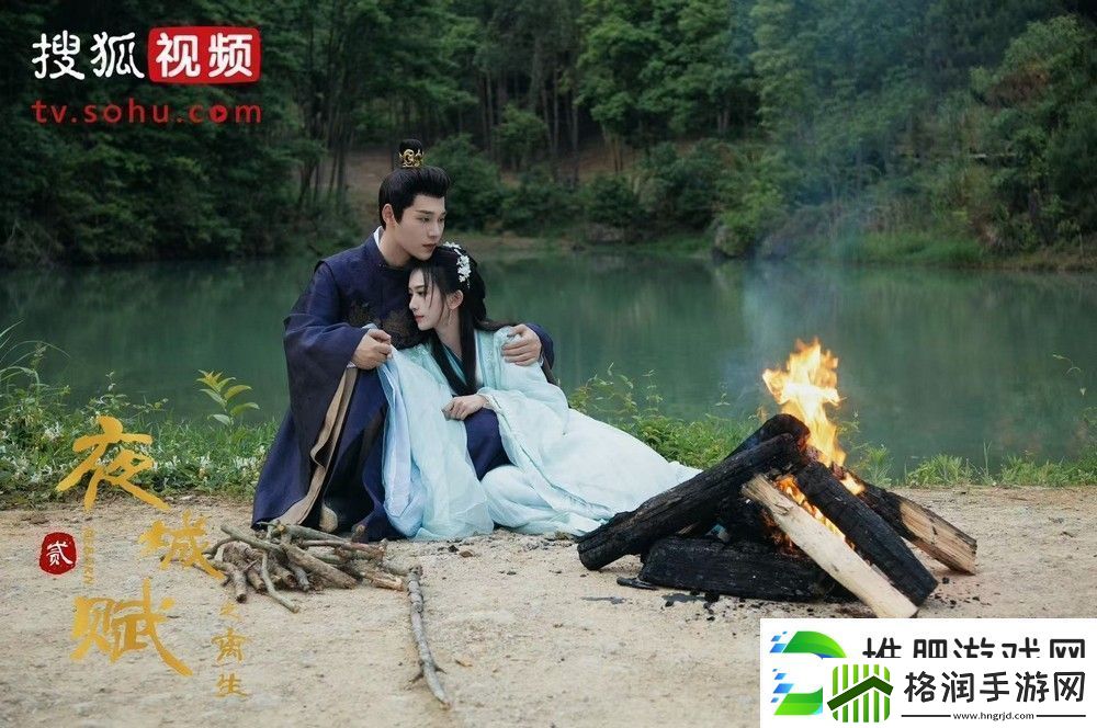 夜城赋之离生正式收官